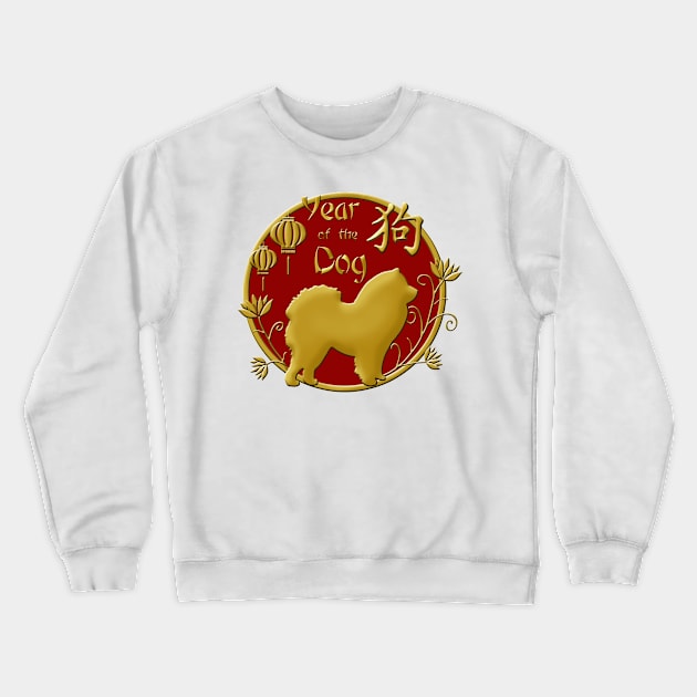 Year Of The Dog Crewneck Sweatshirt by valentinahramov